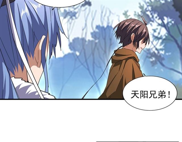 第61话 你俩今天不当人？20