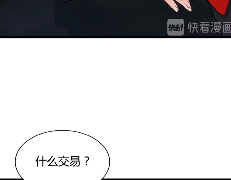 第4话 围杀20