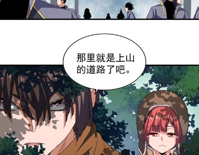第52话 哭？我一拳一个嘤嘤怪54