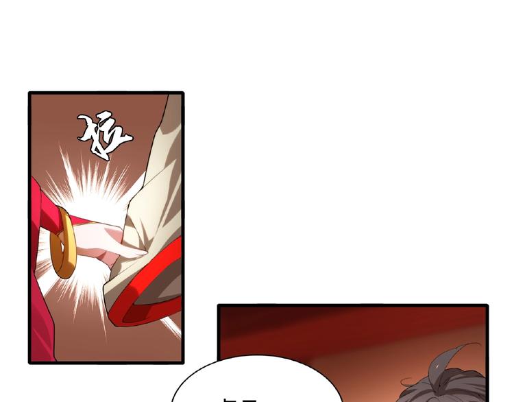 第11话 魔道修者的对战66