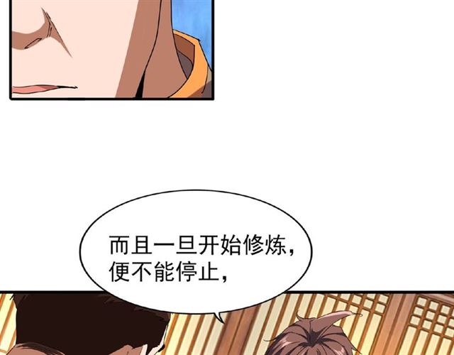 第49话 离别13
