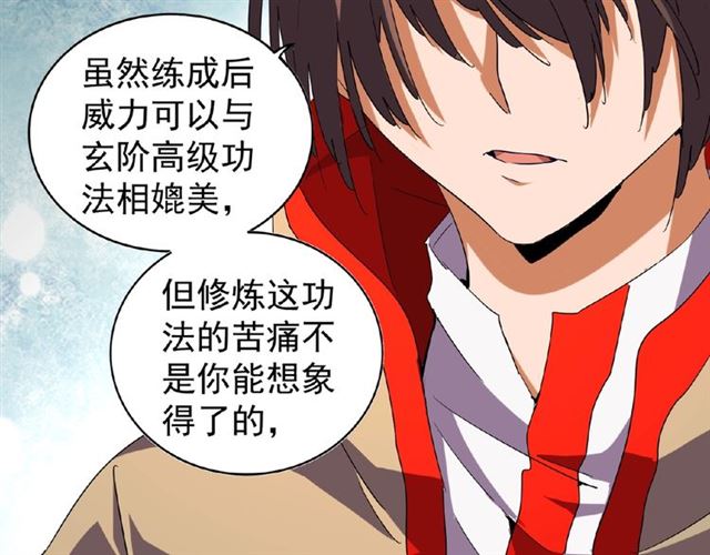 第49话 离别20