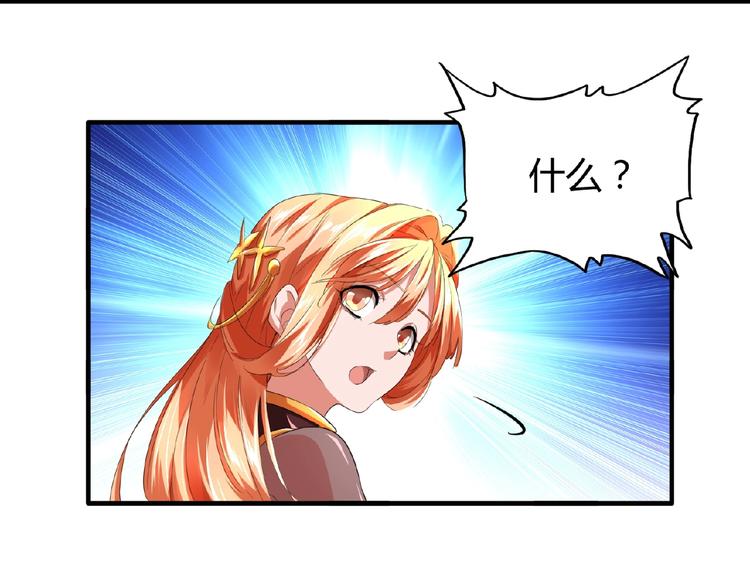第16话 女贼85