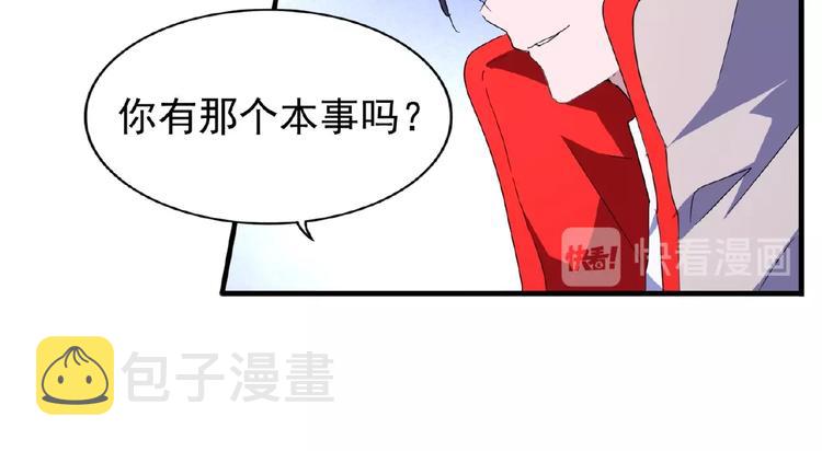 第26话 九天盘龙阵35