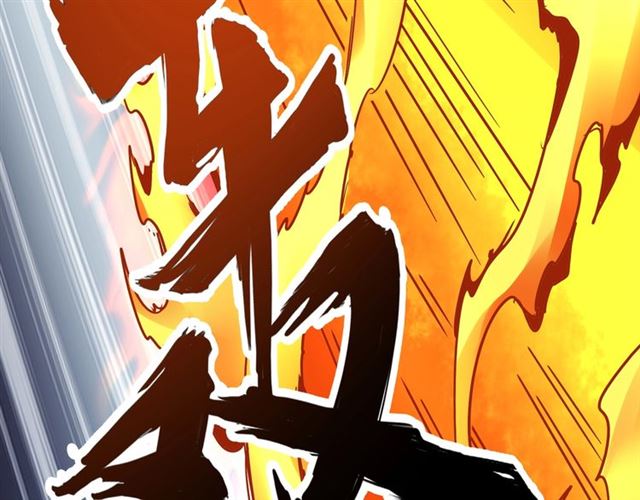 第80话 舍身18