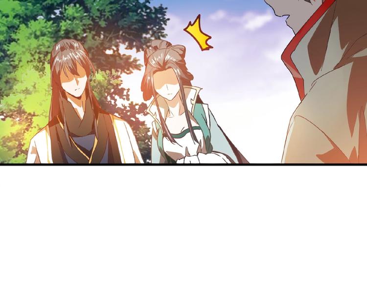 第15话 莫欺少年穷23