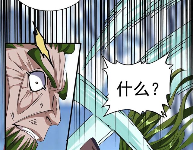 第68话 我是魔鬼啊64