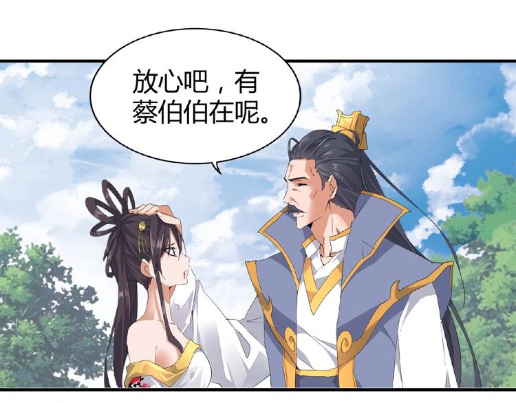 第8话 你们也配？100