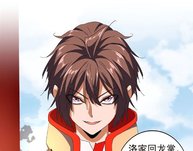 第43话 融合武技75