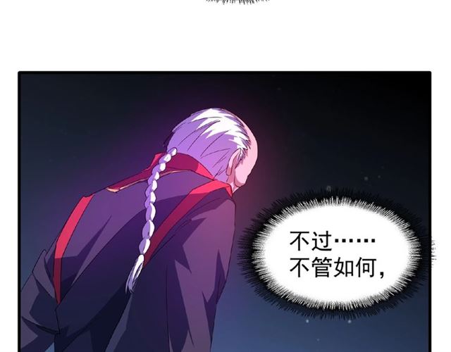 第29话 搜刮23