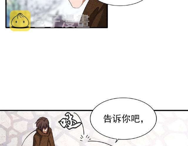 第50话 小乞丐63