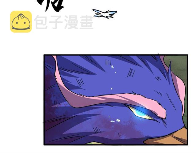 第81话 蛋！54