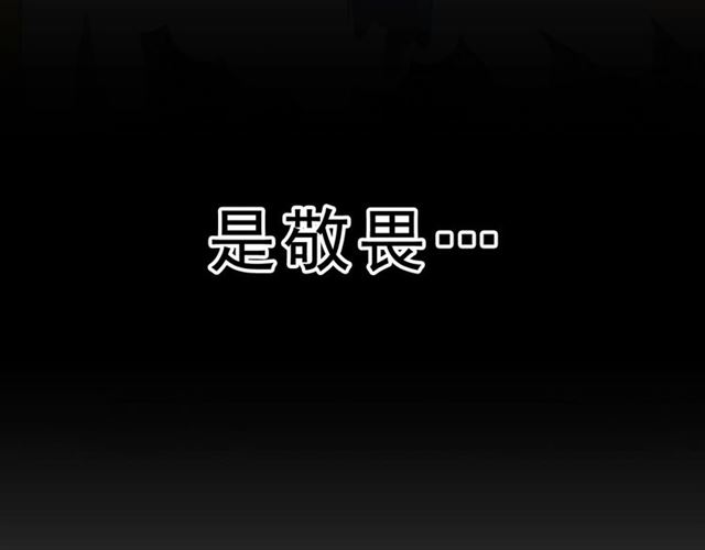 第71话 凝儿的选择是...83