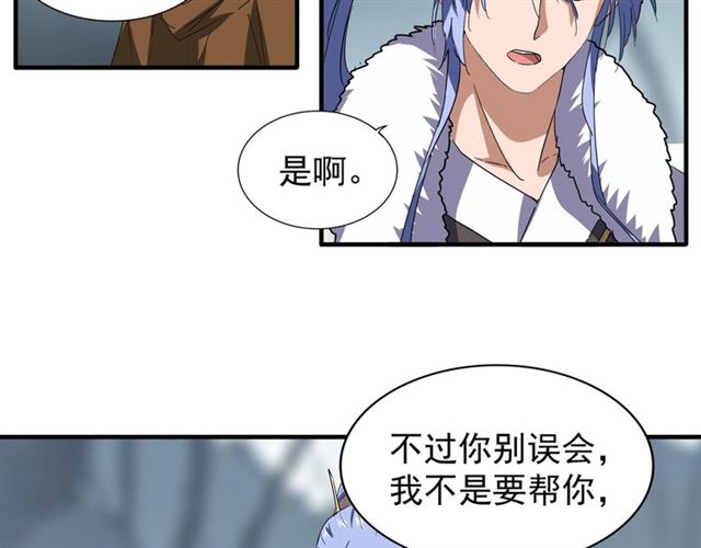 第77话 废什麽话！赶紧爬！36