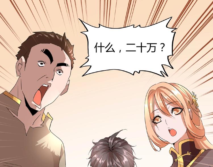 第9话 联盟152