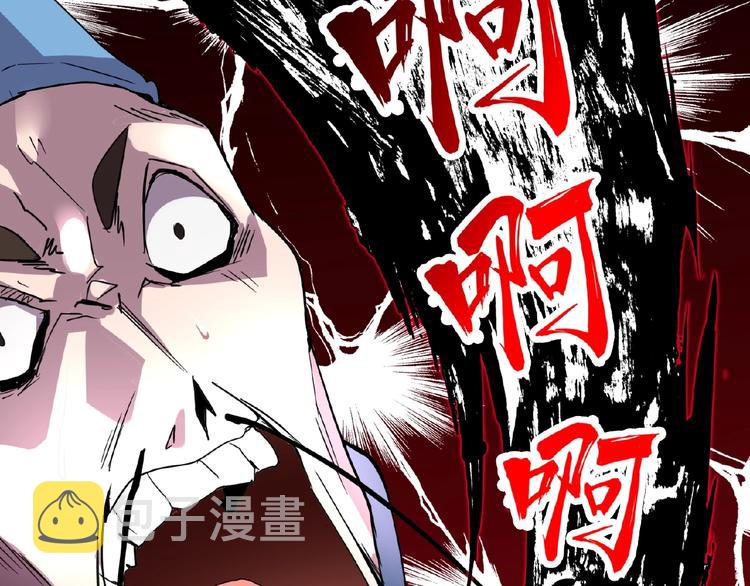 第4话 围杀172