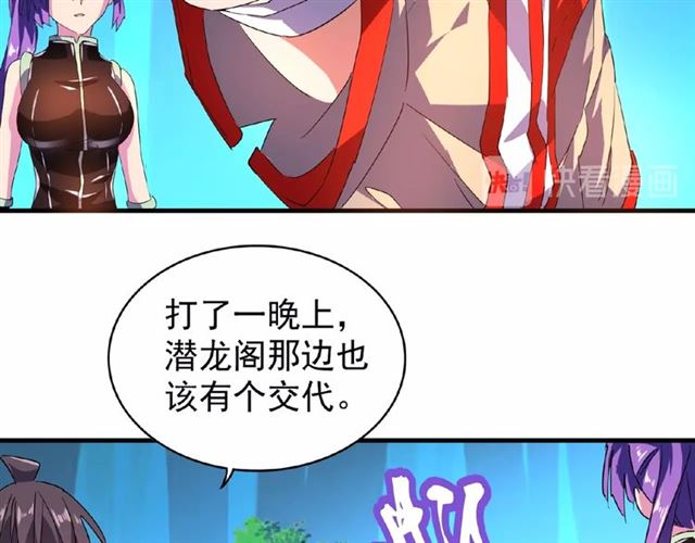 第30话 搜刮36