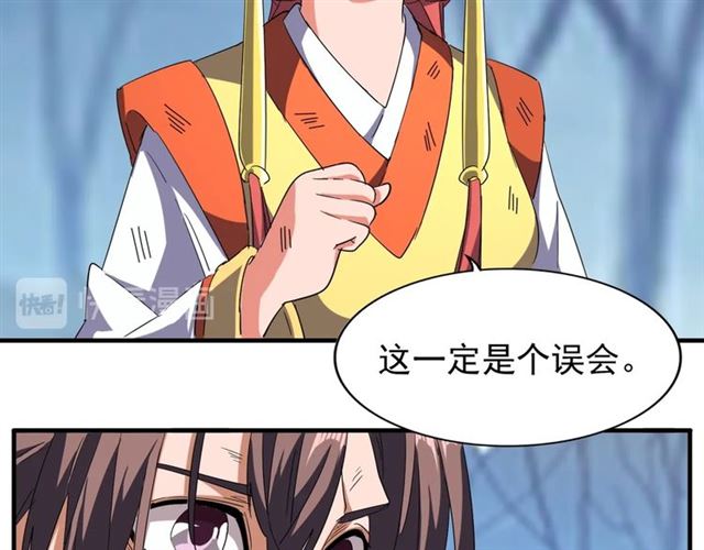 第71话 凝儿的选择是...64