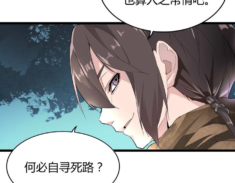 第4话 围杀36