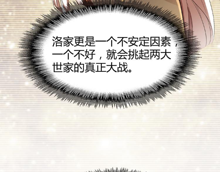 第14话 搅动风云99