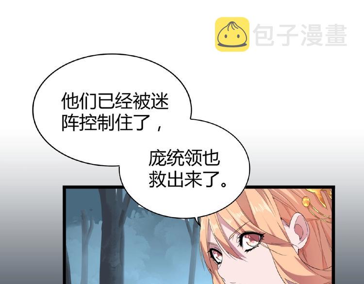 第4话 围杀122