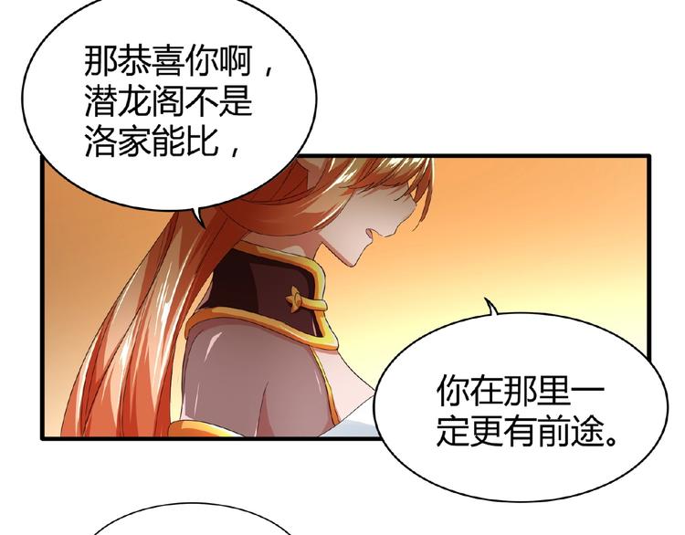 第16话 女贼83