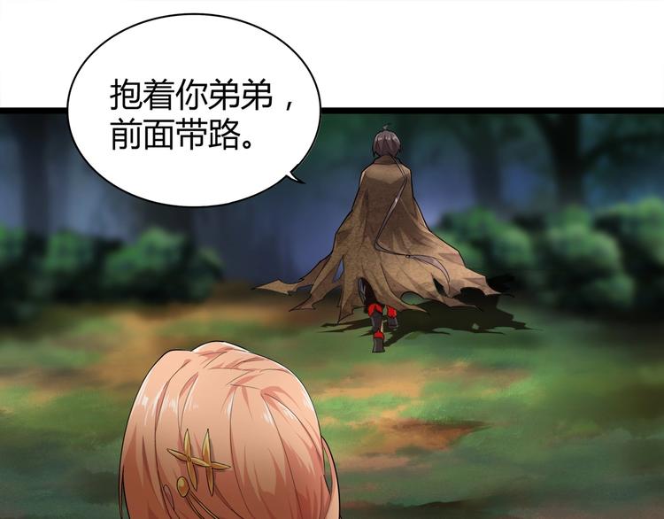 第3话  反击42