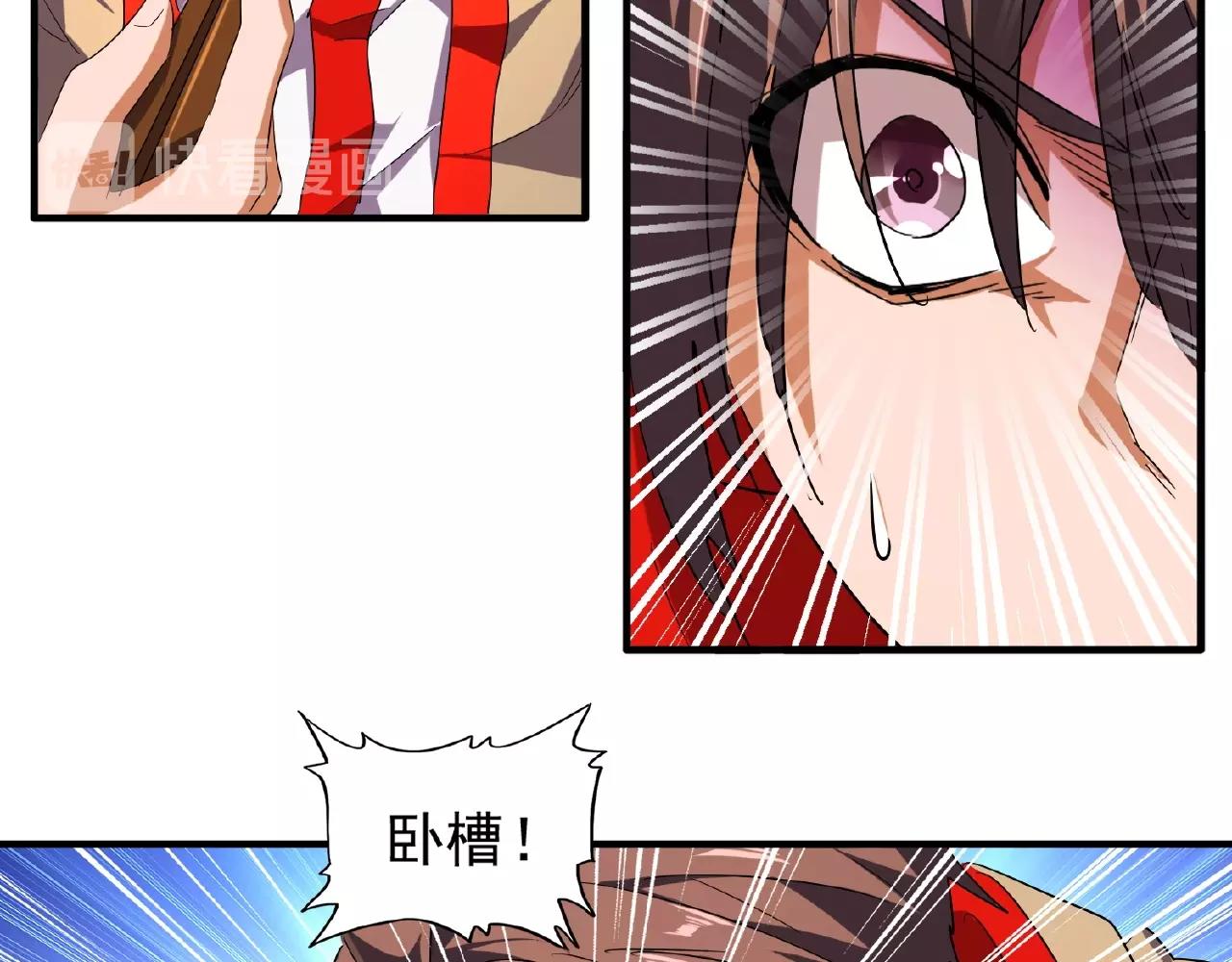 第34话 振金直男与阴谋15