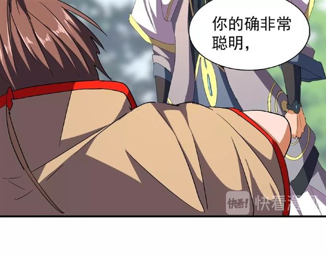 第39话 神照境强者52