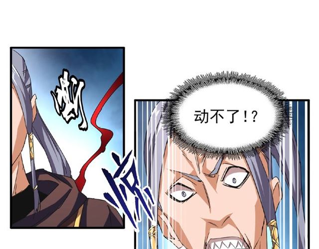 第38话 威压17