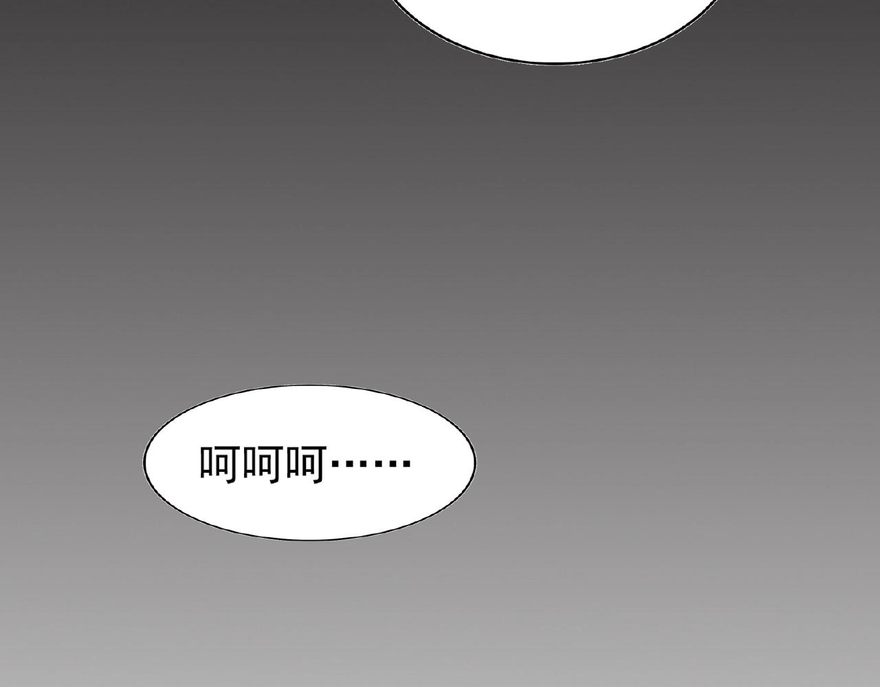 第34话 振金直男与阴谋85