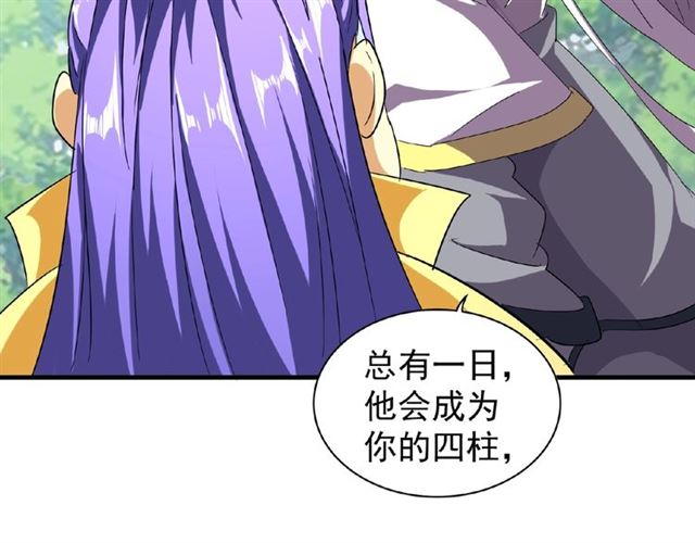 第46话 心计70
