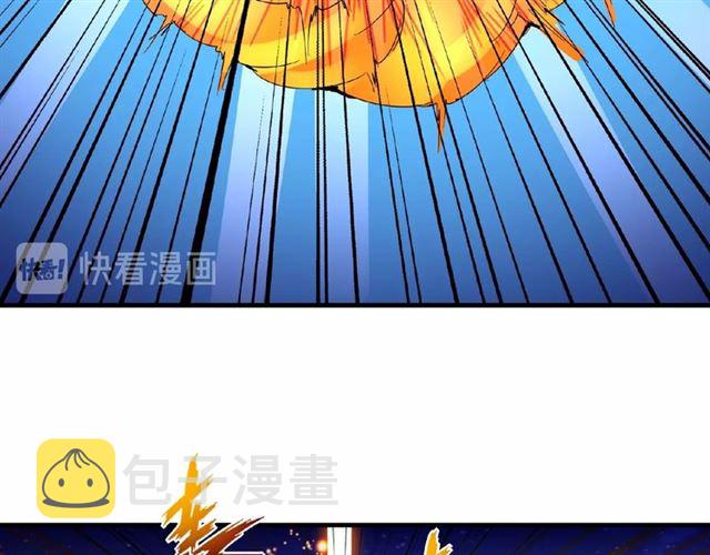 第28话 你的魔宝归我了！5
