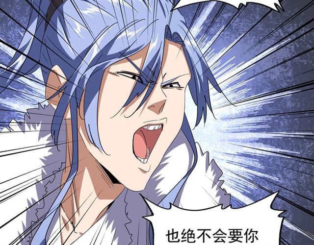 第83话 谢大少的真香之旅7