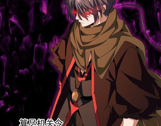 第71话 凝儿的选择是...79