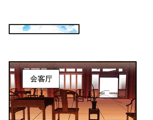 第41话 魔皇的困惑57