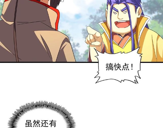 第46话 心计12