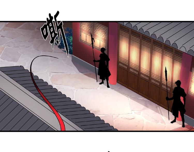 第20话 斩草除根！6