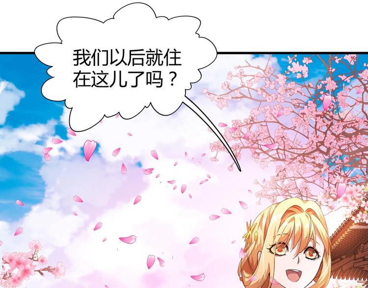 第15话 莫欺少年穷5