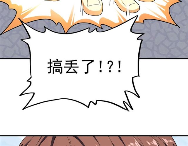 第43话 融合武技89