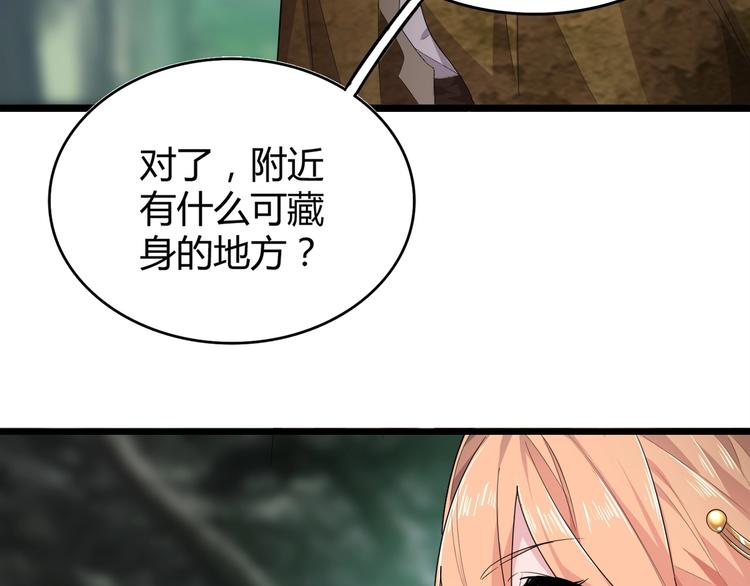 第3话  反击34