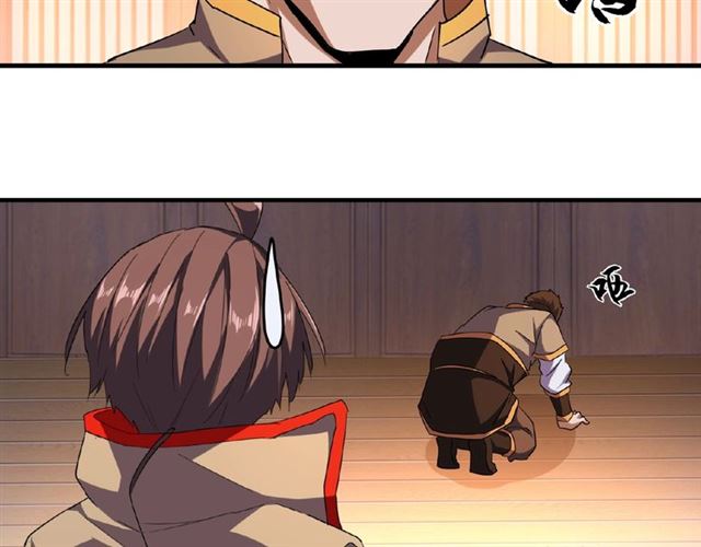 第40话 他的初吻我要定了！53