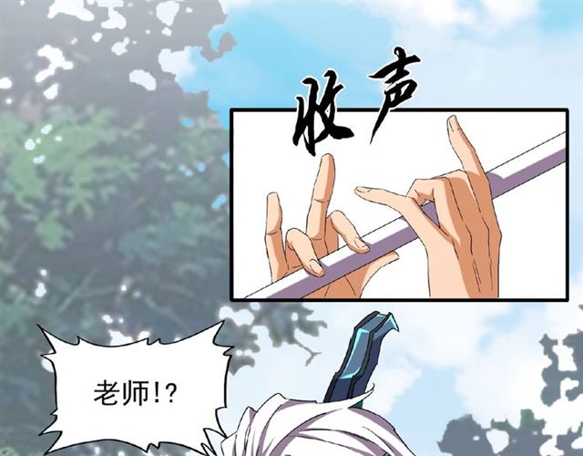 第39话 神照境强者20