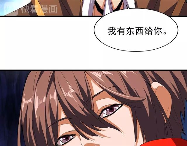 第39话 神照境强者78
