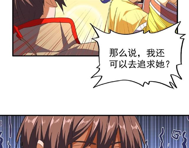 第46话 心计28