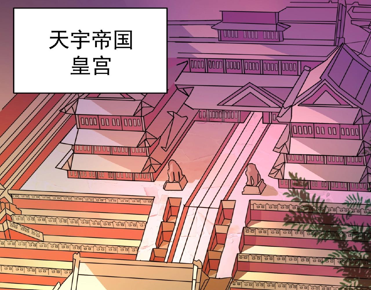 第34话 振金直男与阴谋36
