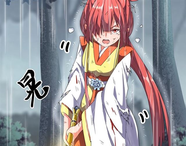 第73话 薛凝香95