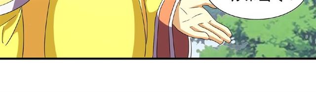第42话 会谈开场！54