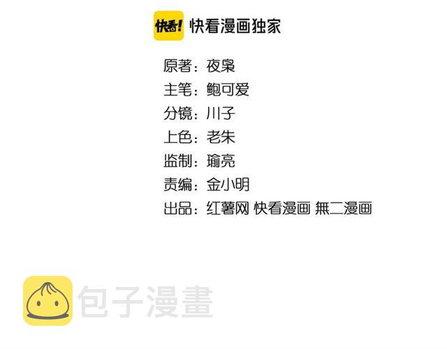 第74话 圣级强者1