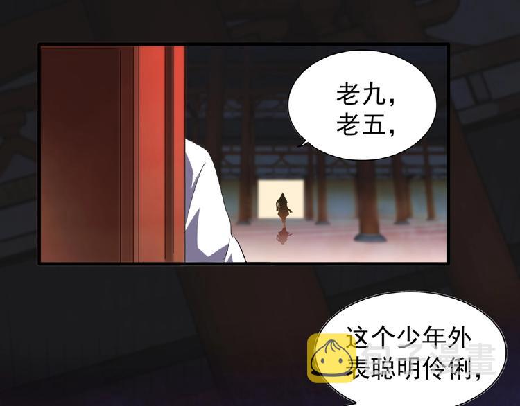 第22话 密谋77